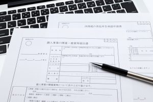 【フリーランス必見】開業届を出すメリットと書き方を解説！