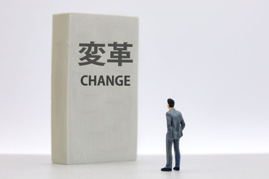 合同会社から株式会社に変更するメリットは？変更の流れや費用を解説