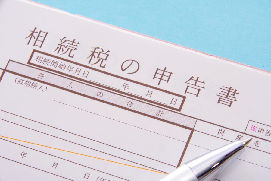 会社設立が相続税対策に有効？メリットとデメリットを解説