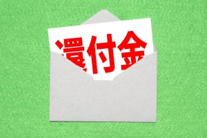 【個人事業主】確定申告した還付金の受け取り方法は？