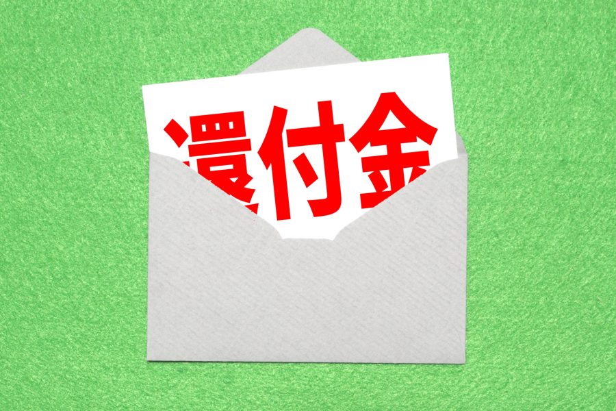 【個人事業主】確定申告した還付金の受け取り方法は？